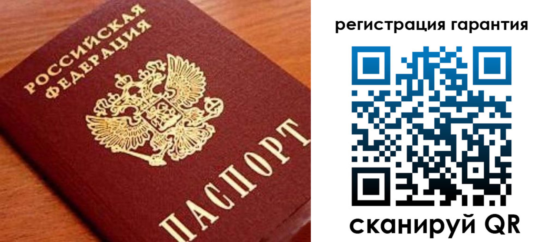 купить прописку в Донецке